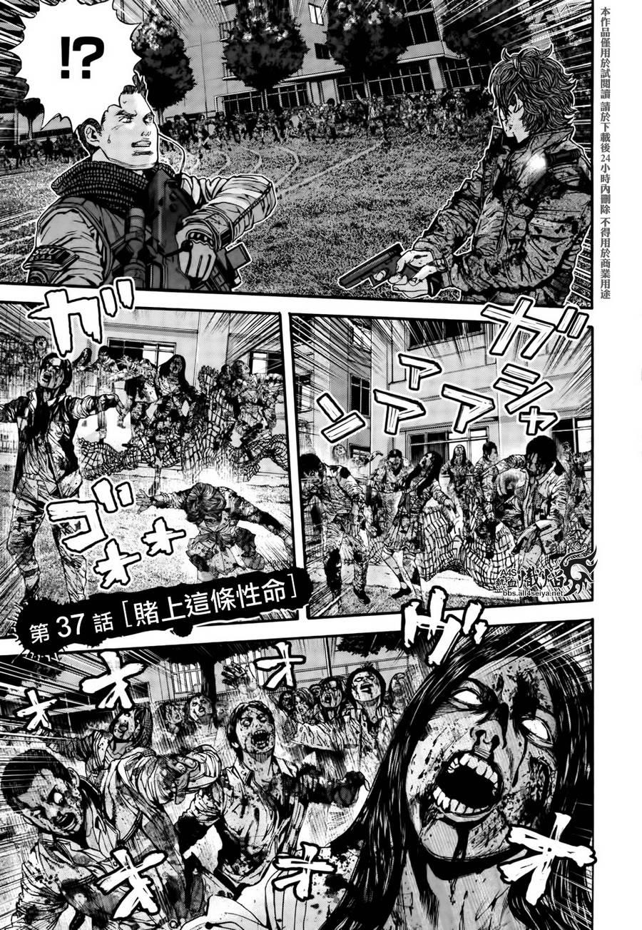 ����Σ�� ������ά������ ��37�� (1).jpg