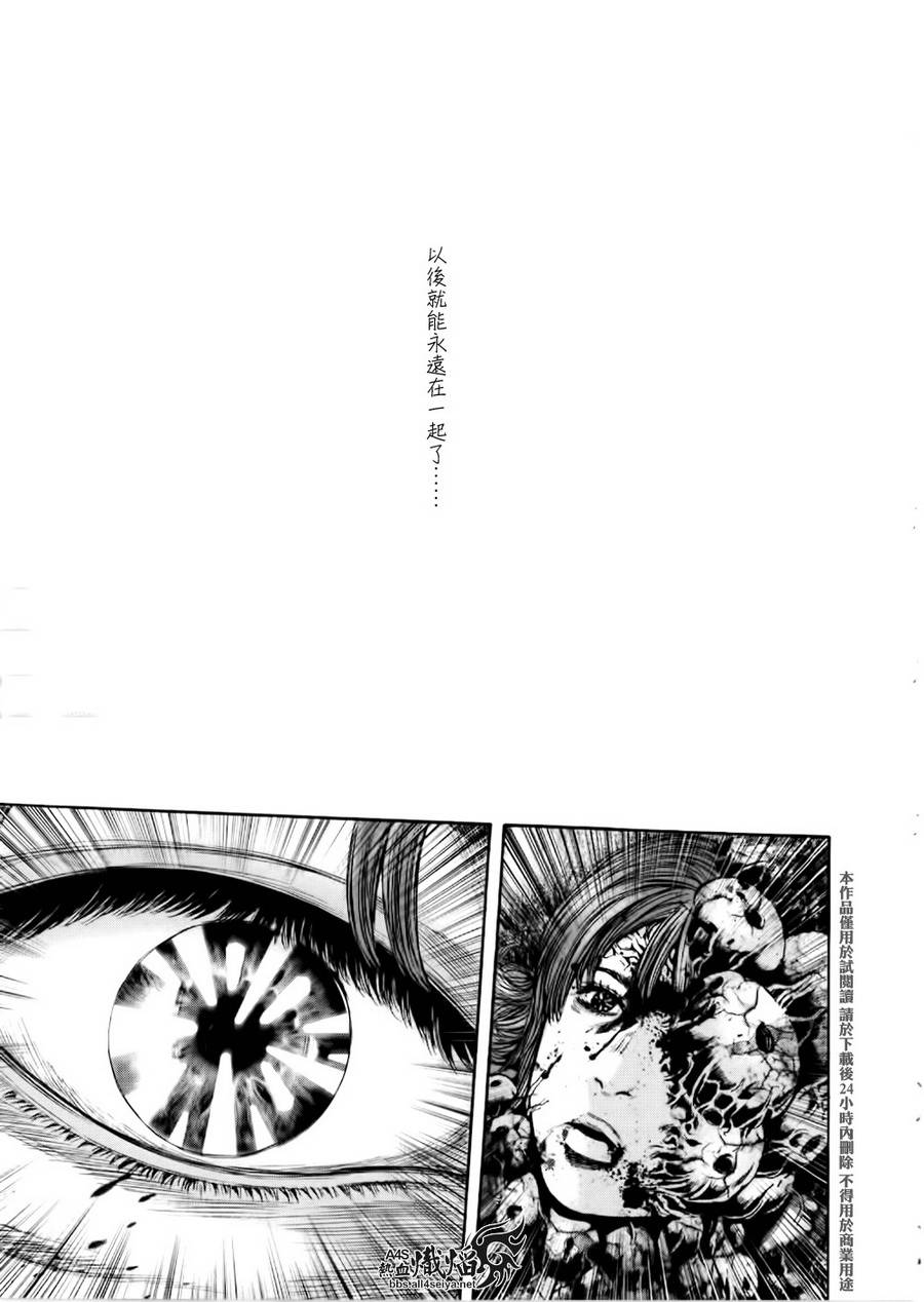 ����Σ�� ������ά������ ��37�� (17).jpg