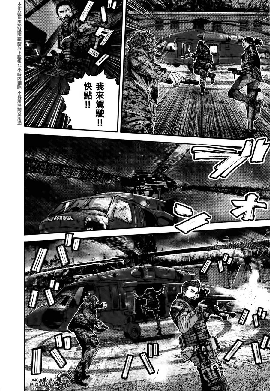 ����Σ�� ������ά������ ��37�� (2).jpg