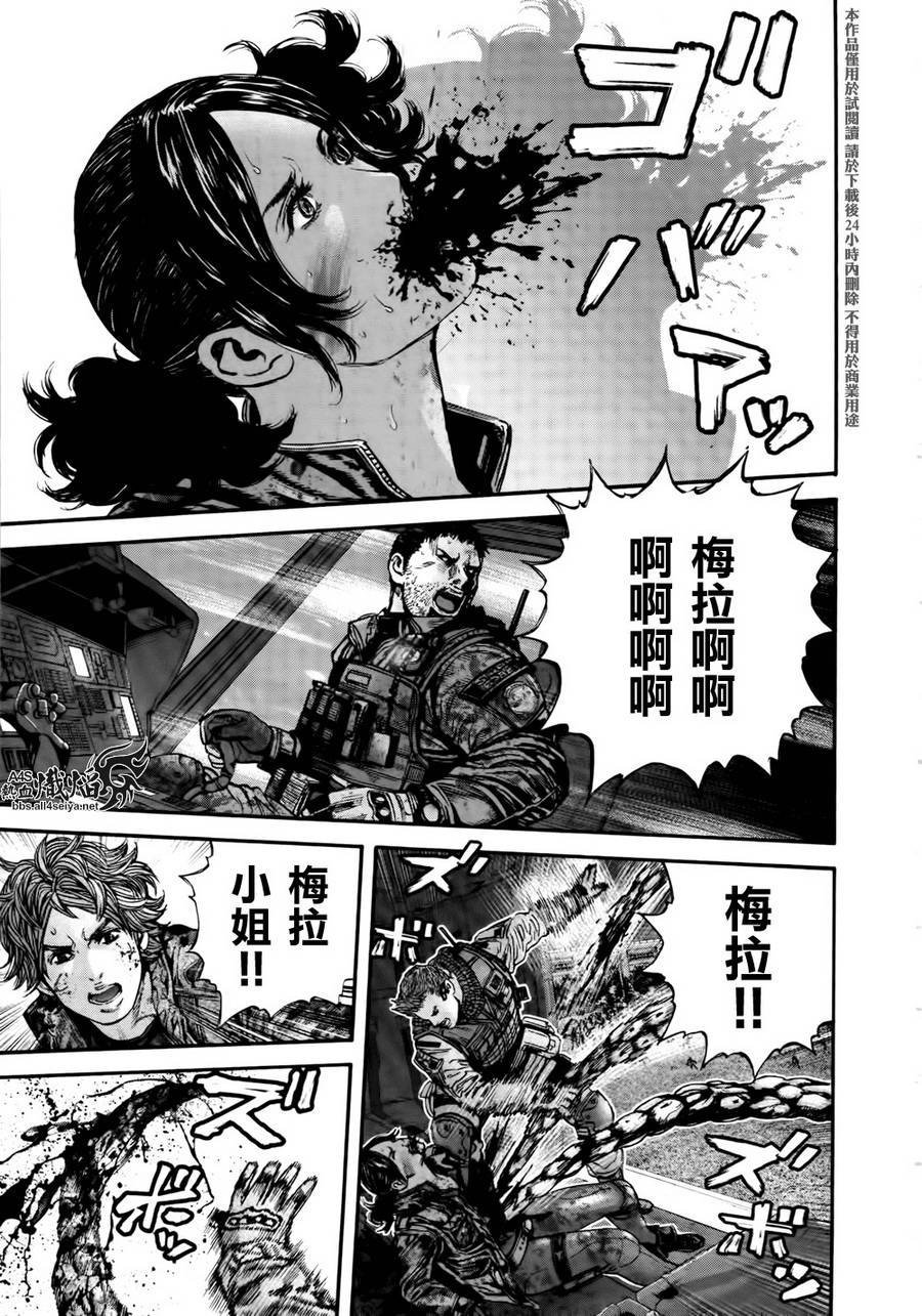 ����Σ�� ������ά������ ��37�� (9).jpg