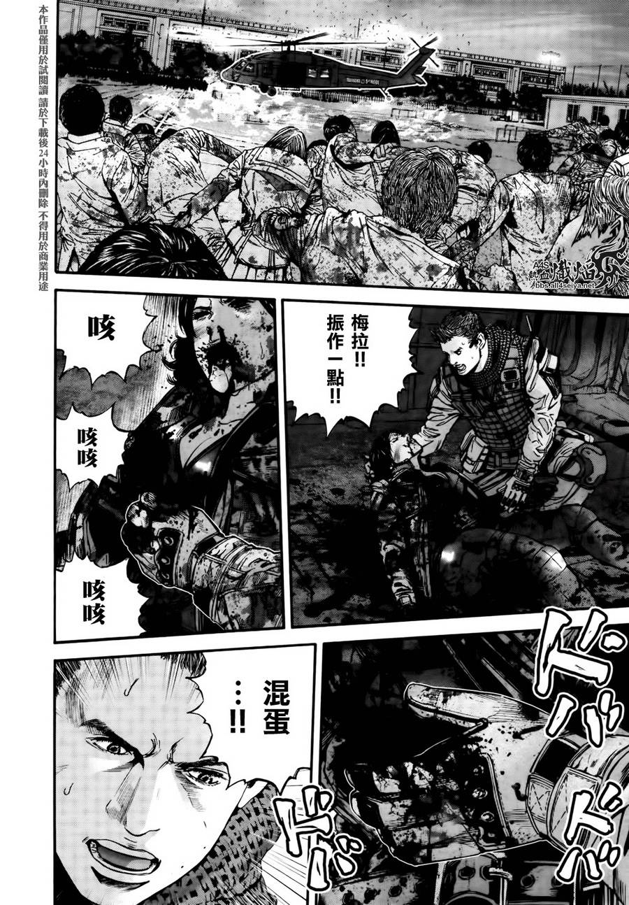 ����Σ�� ������ά������ ��37�� (10).jpg