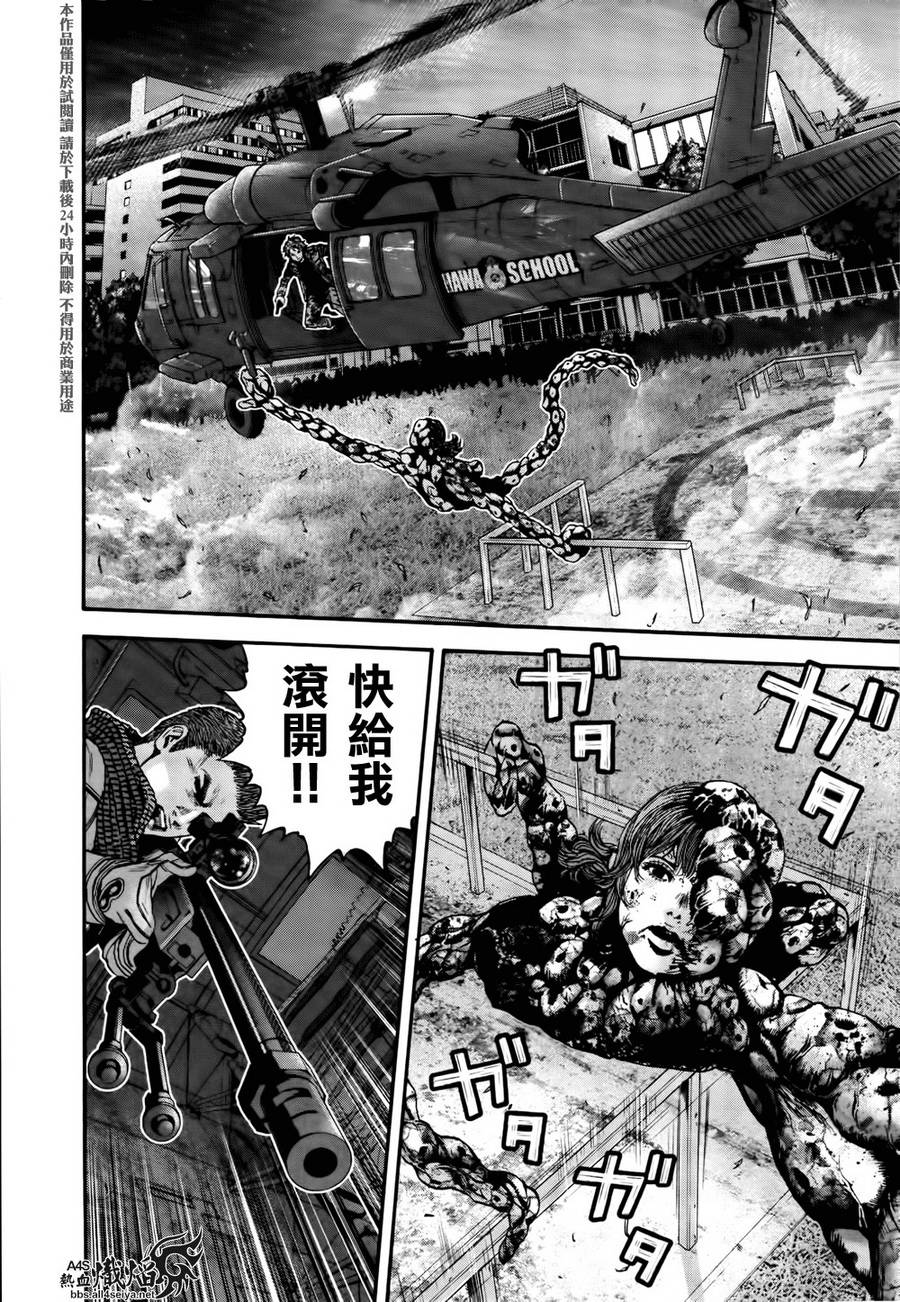 ����Σ�� ������ά������ ��37�� (12).jpg