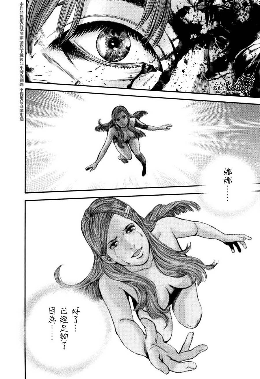 ����Σ�� ������ά������ ��37�� (16).jpg