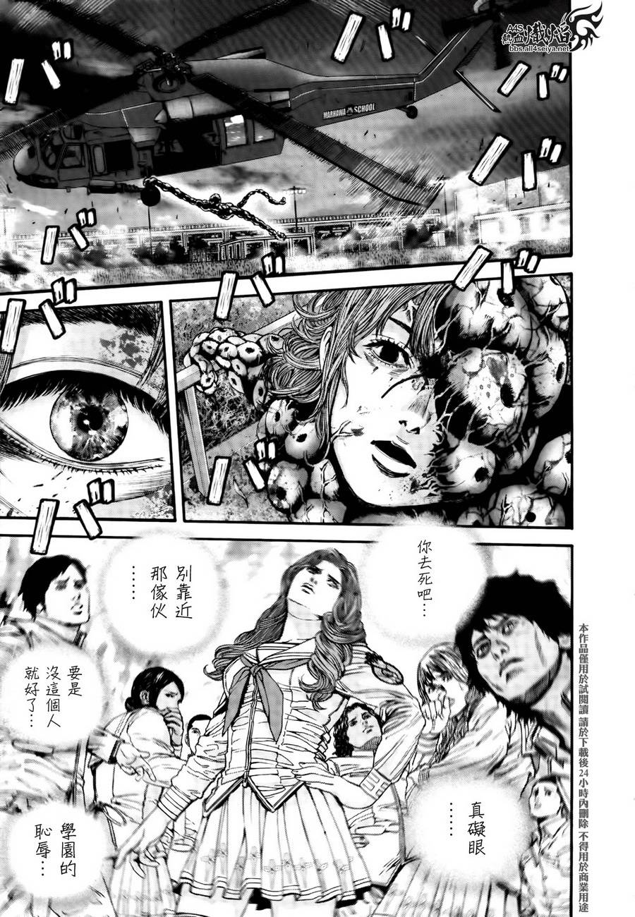 ����Σ�� ������ά������ ��37�� (15).jpg