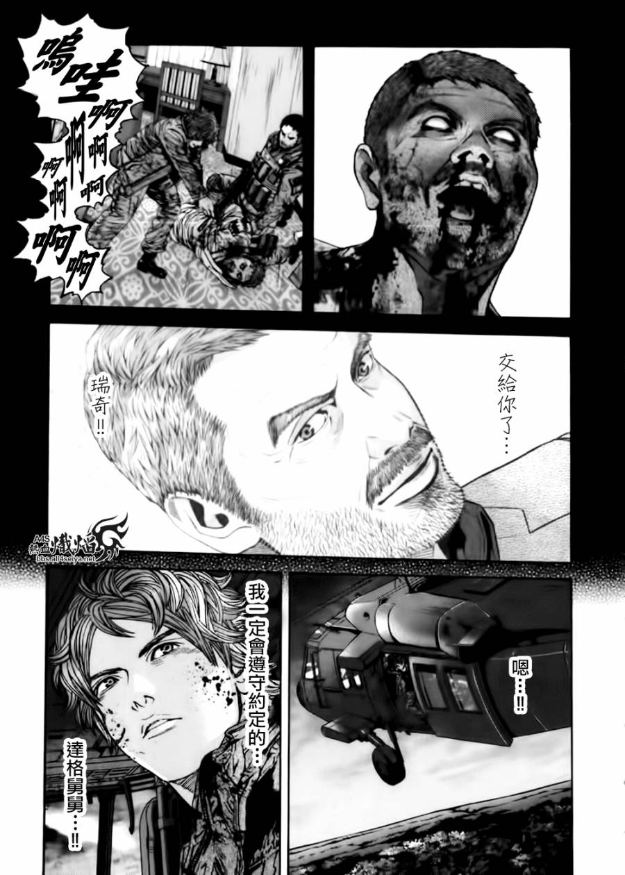 ����Σ�� ������ά������ ��38�� (7).jpg