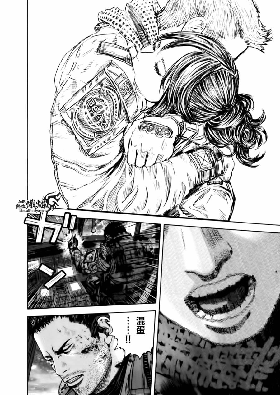 ����Σ�� ������ά������ ��38�� (12).jpg