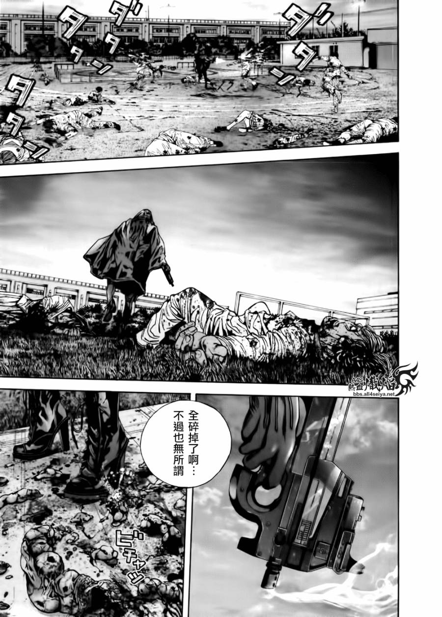 ����Σ�� ������ά������ ��38�� (17).jpg