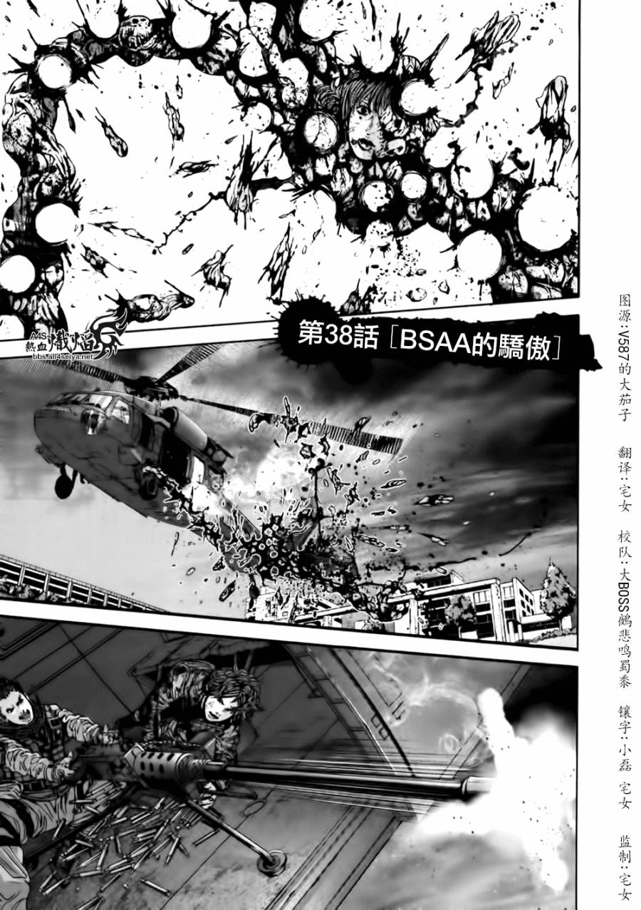 ����Σ�� ������ά������ ��38�� (1).jpg