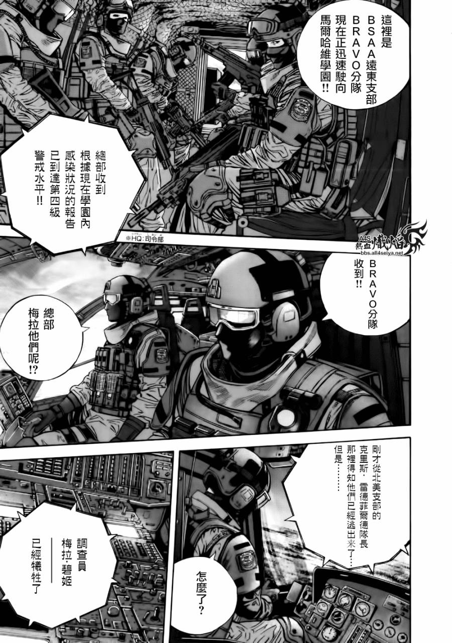 ����Σ�� ������ά������ ��38�� (15).jpg