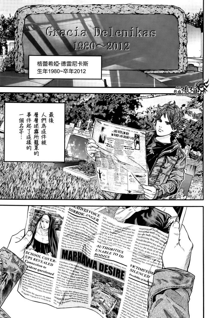 ����Σ�� ������ά������ ��39�� (11).jpg