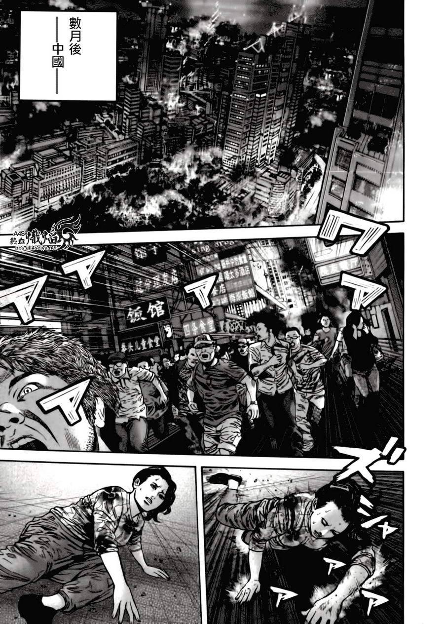 ����Σ�� ������ά������ ��39�� (24).jpg