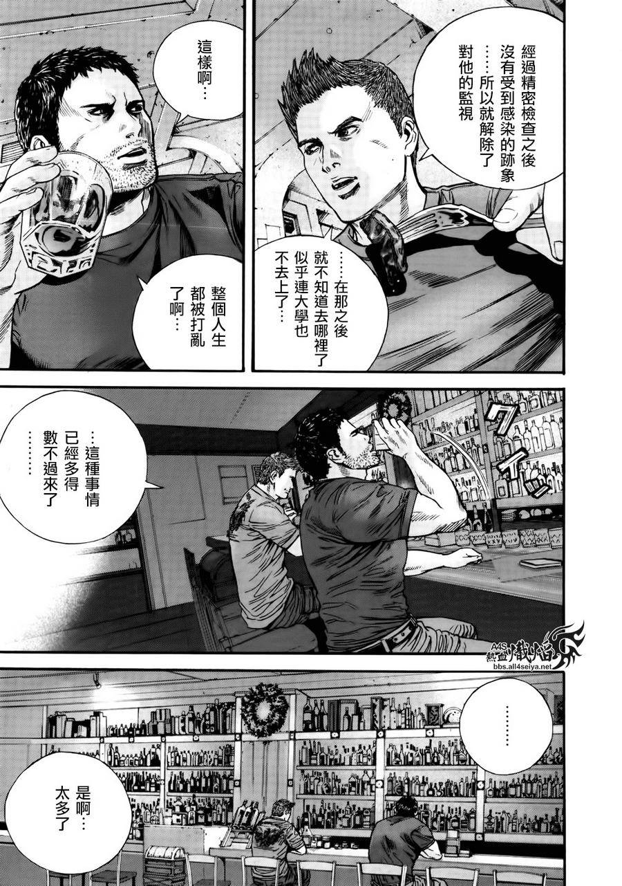 ����Σ�� ������ά������ ��39�� (13).jpg