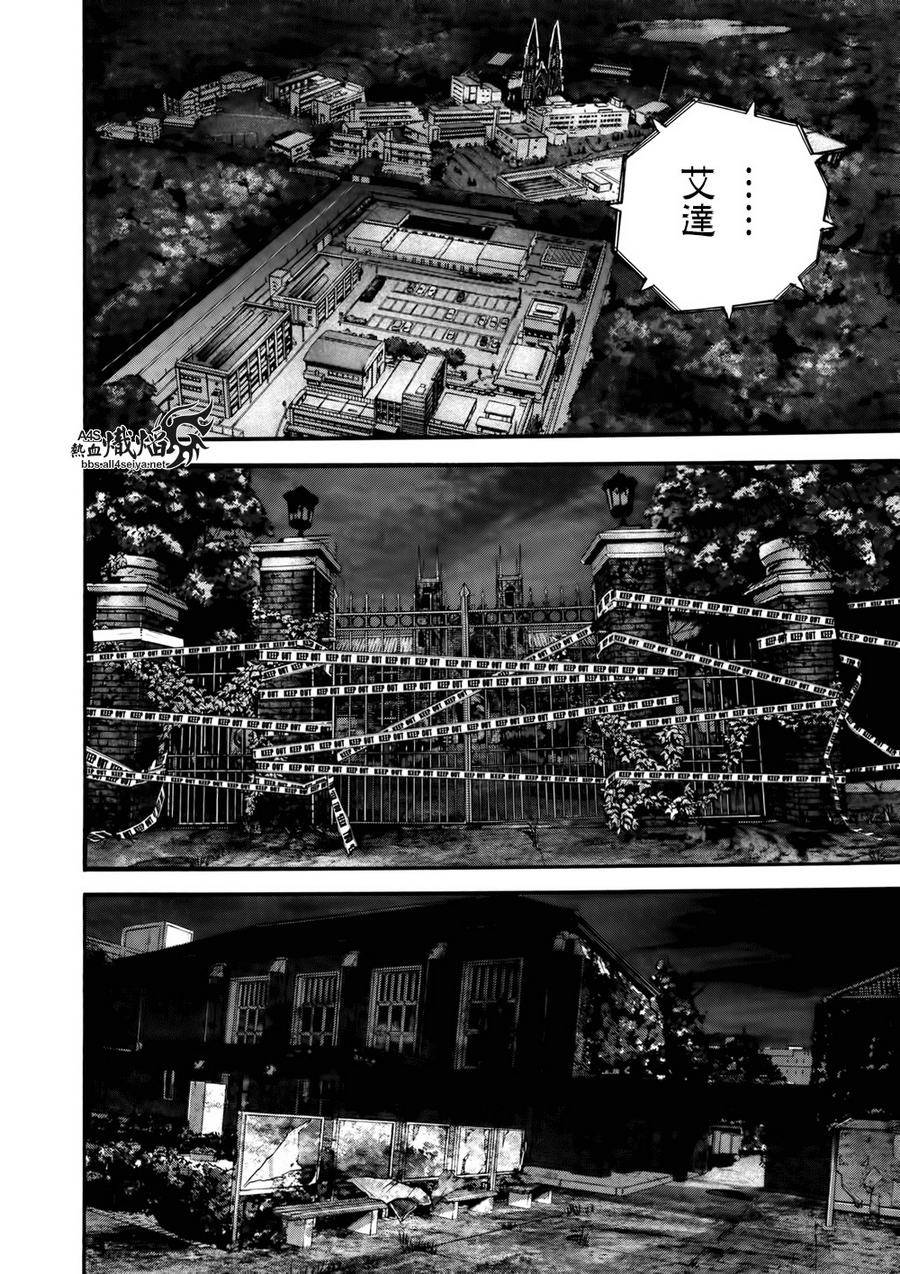 ����Σ�� ������ά������ ��39�� (16).jpg