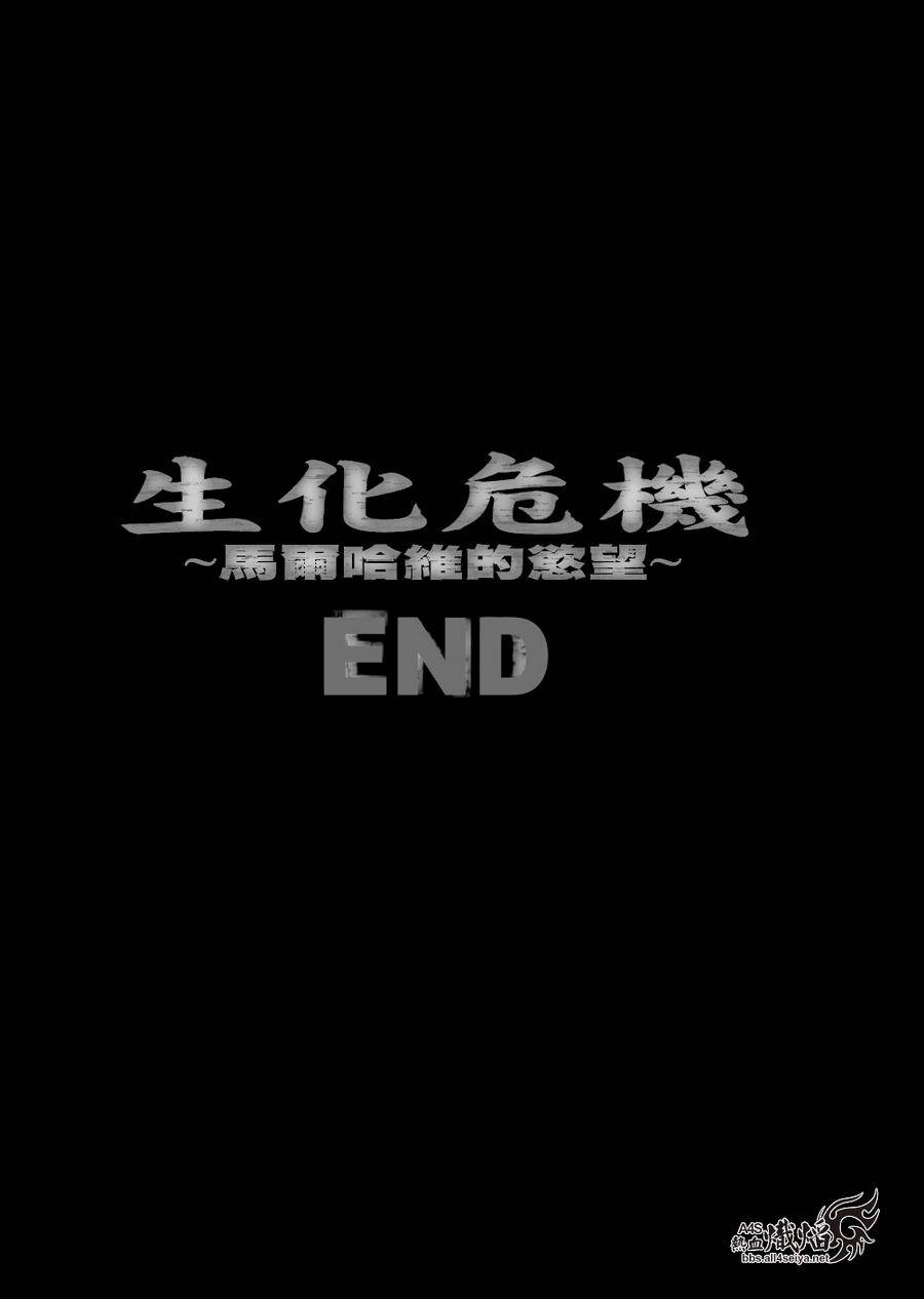 ����Σ�� ������ά������ ��39�� (44).jpg