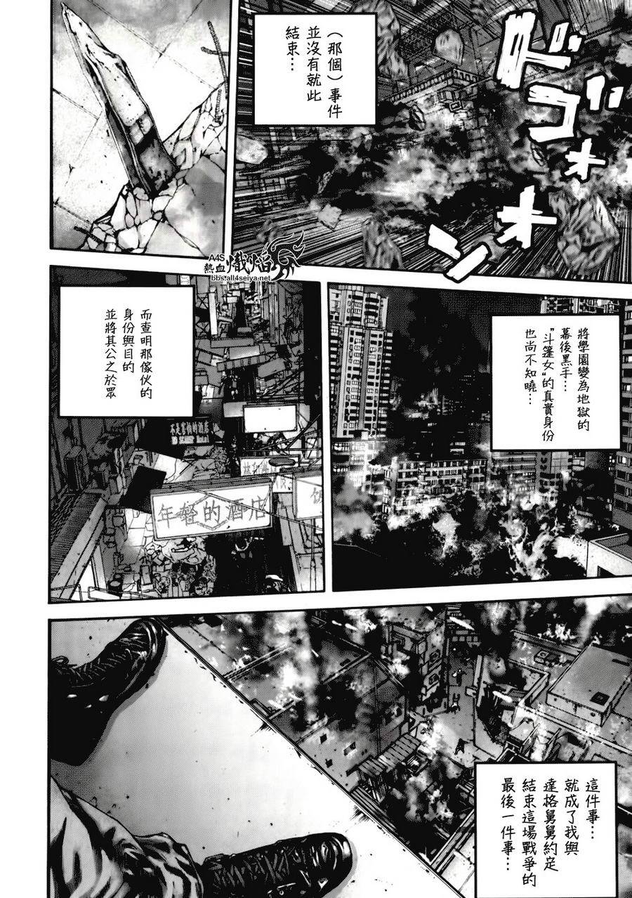 ����Σ�� ������ά������ ��39�� (27).jpg