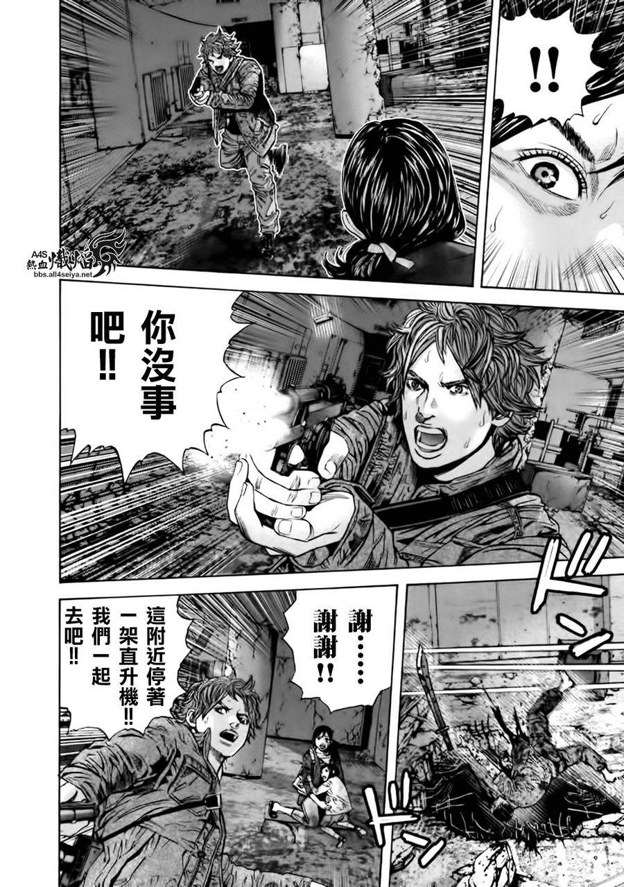 ����Σ�� ������ά������ ��39�� (37).jpg