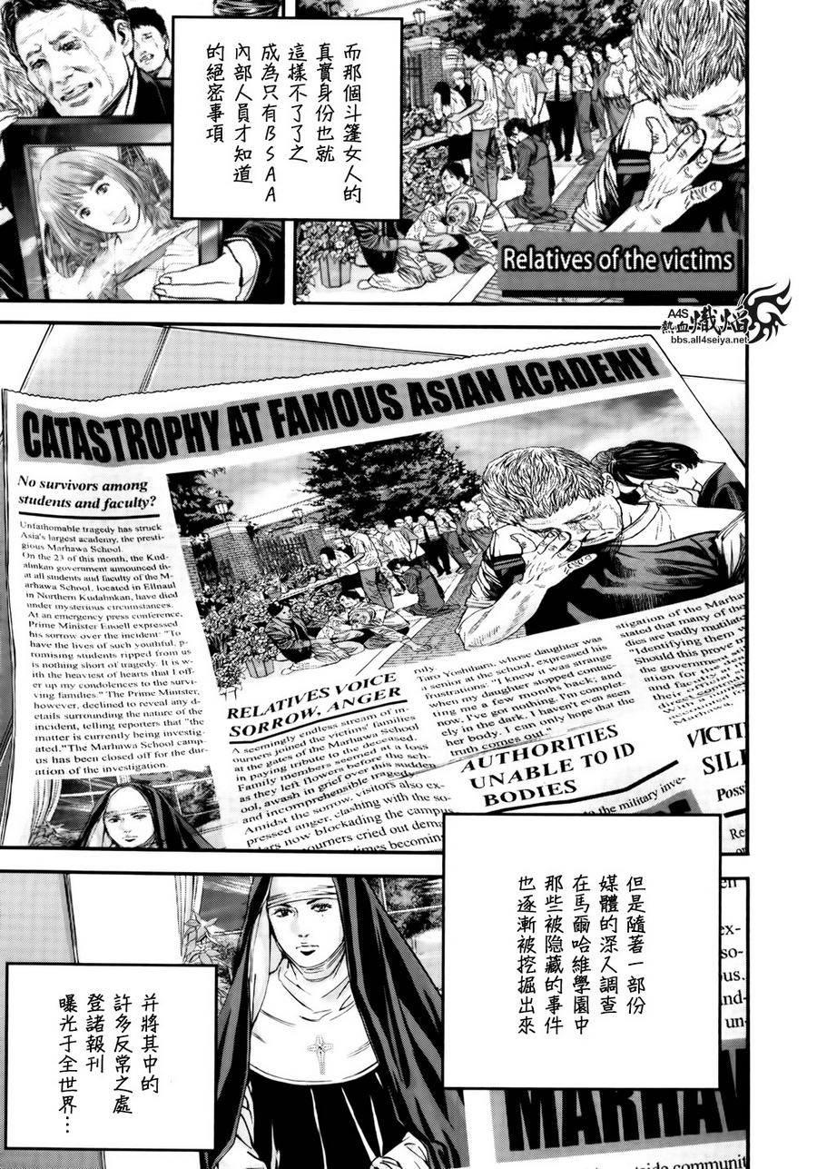 ����Σ�� ������ά������ ��39�� (9).jpg