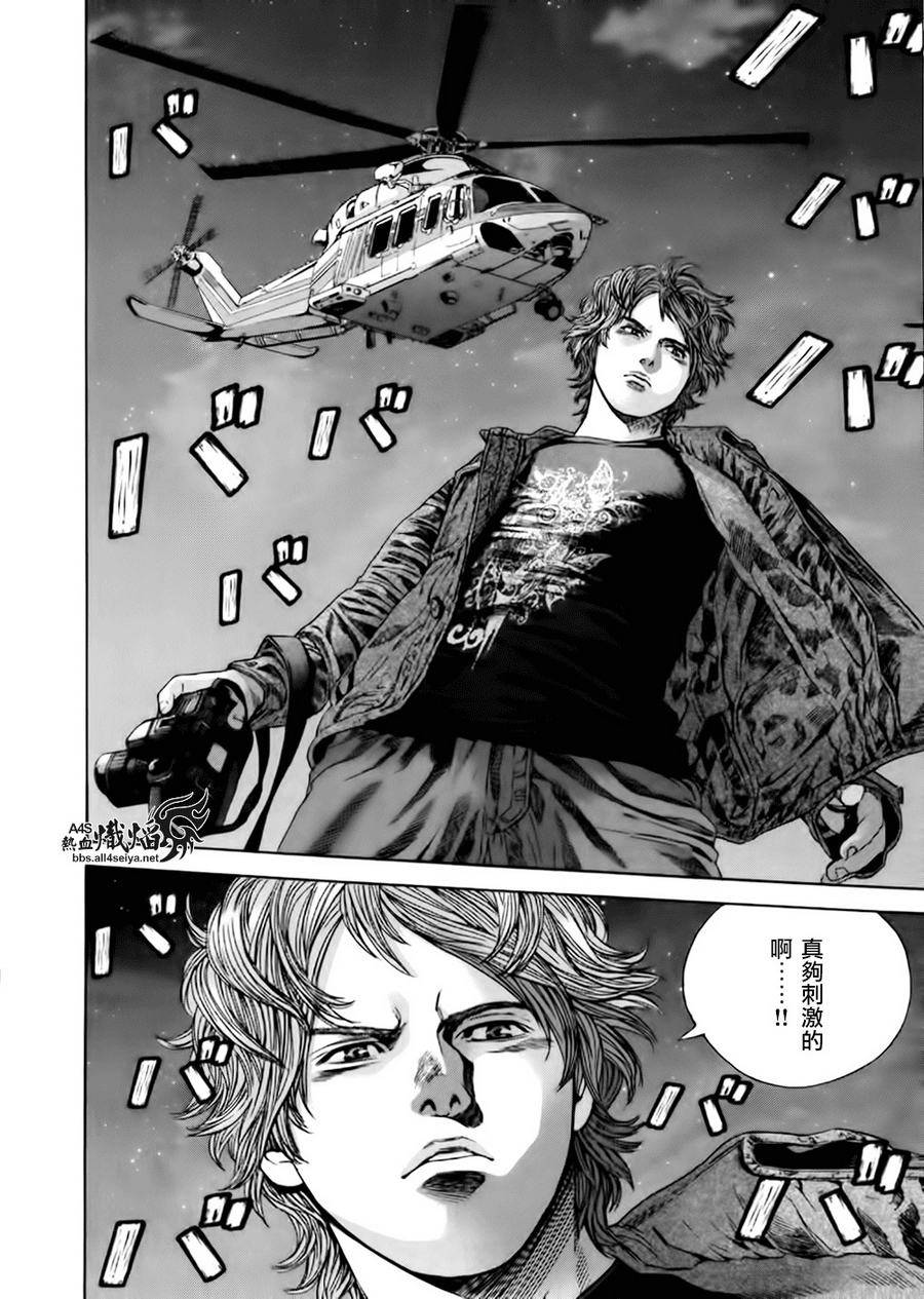 ����Σ�� ������ά������ ��39�� (29).jpg