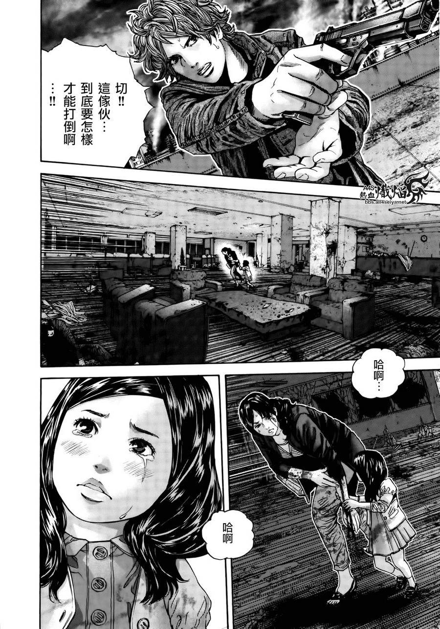 ����Σ�� ������ά������ ��39�� (35).jpg