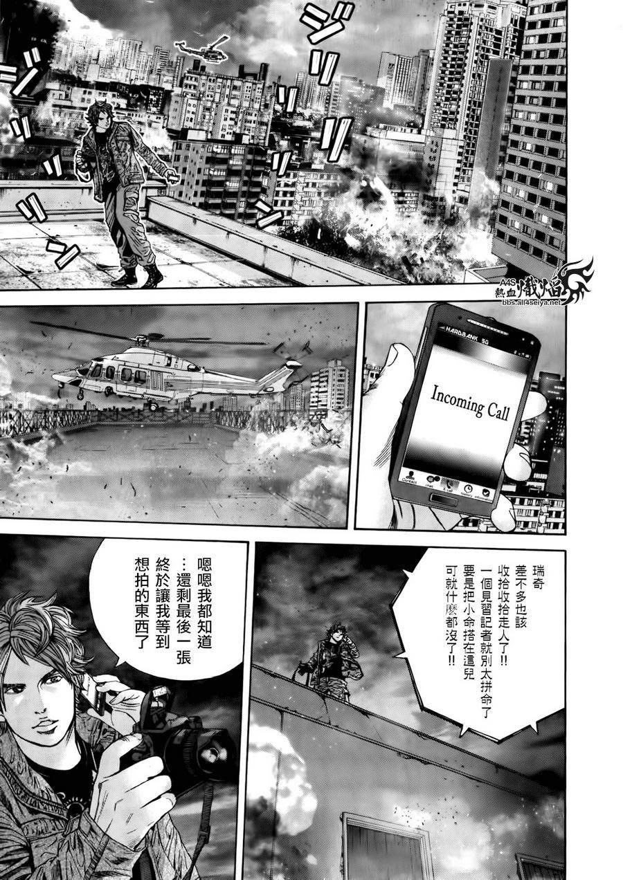 ����Σ�� ������ά������ ��39�� (30).jpg