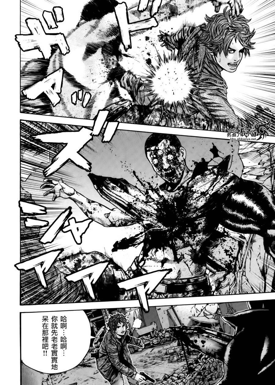 ����Σ�� ������ά������ ��39�� (41).jpg