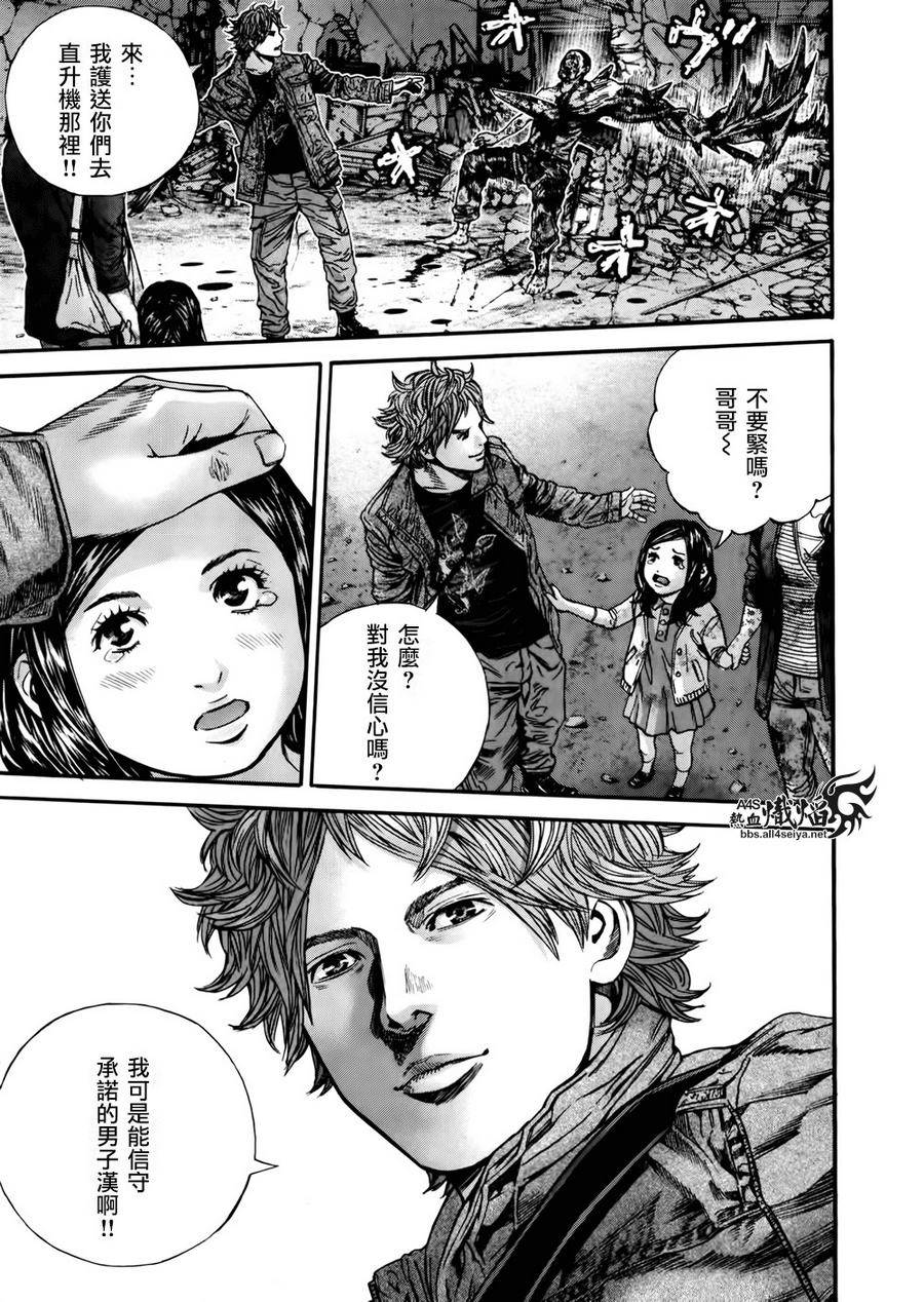 ����Σ�� ������ά������ ��39�� (38).jpg