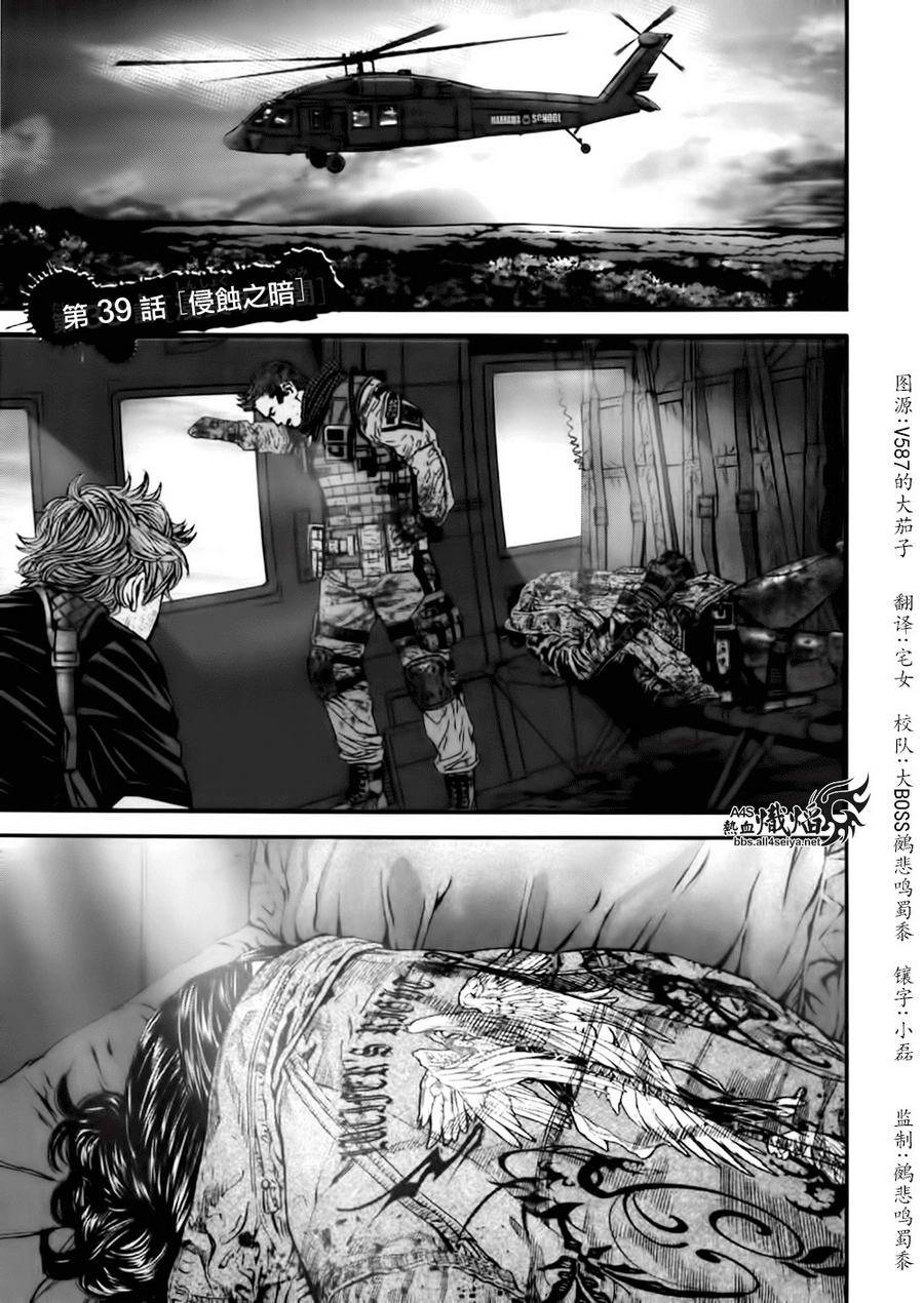 ����Σ�� ������ά������ ��39�� (1).jpg