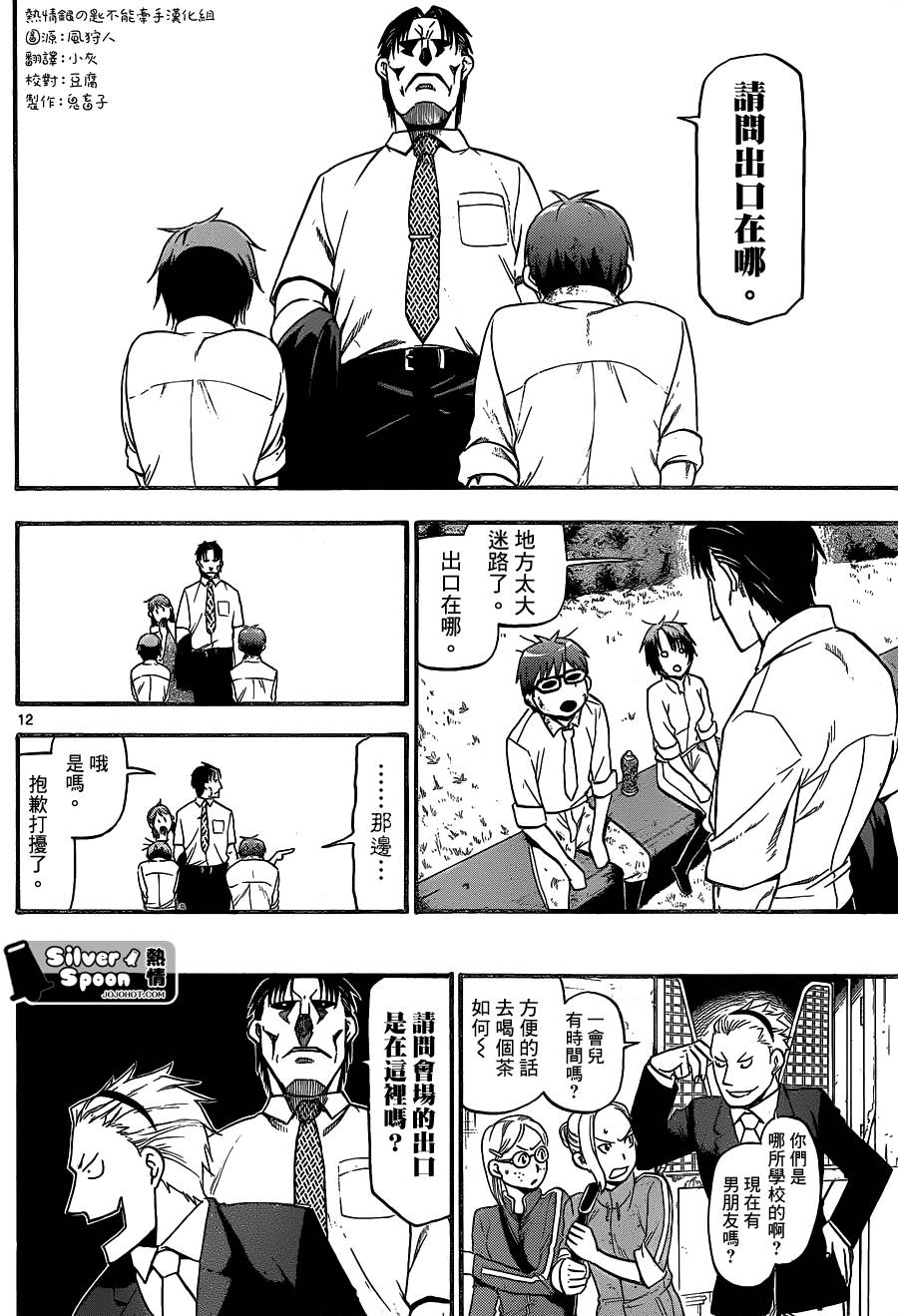 ����֮�� ��109�� (12).jpg