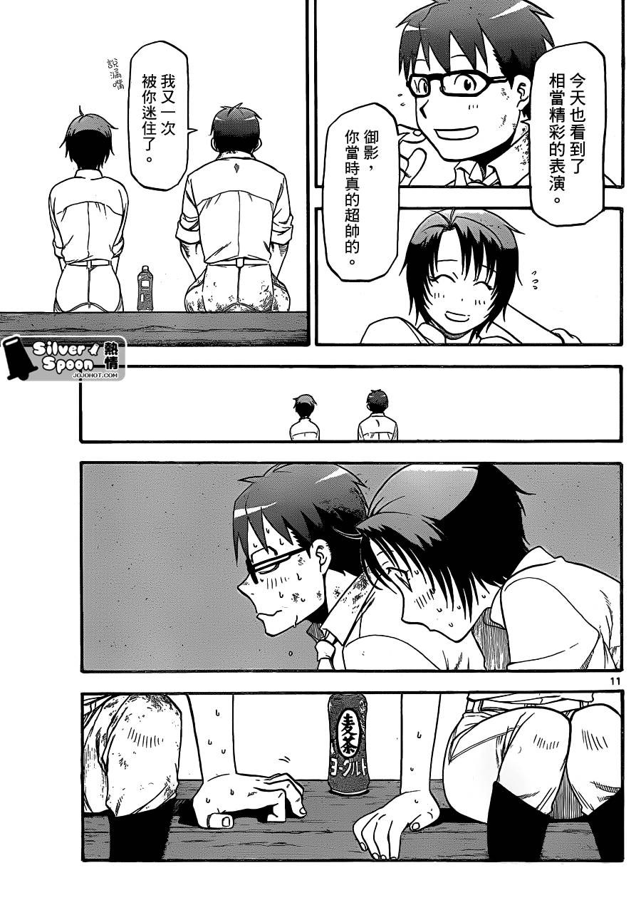 ����֮�� ��109�� (11).jpg