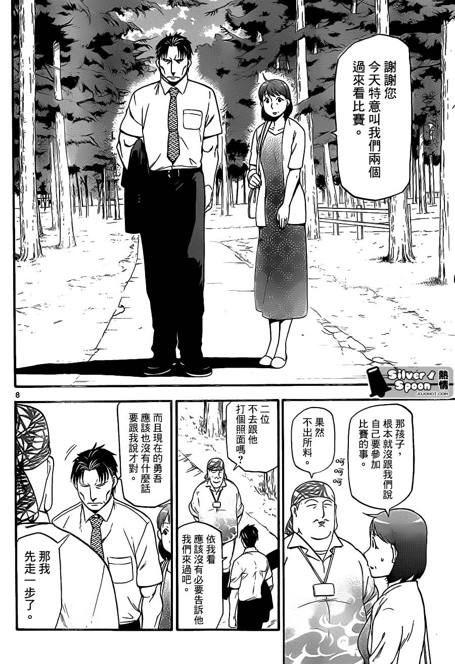 ����֮�� ��109�� (8).jpg