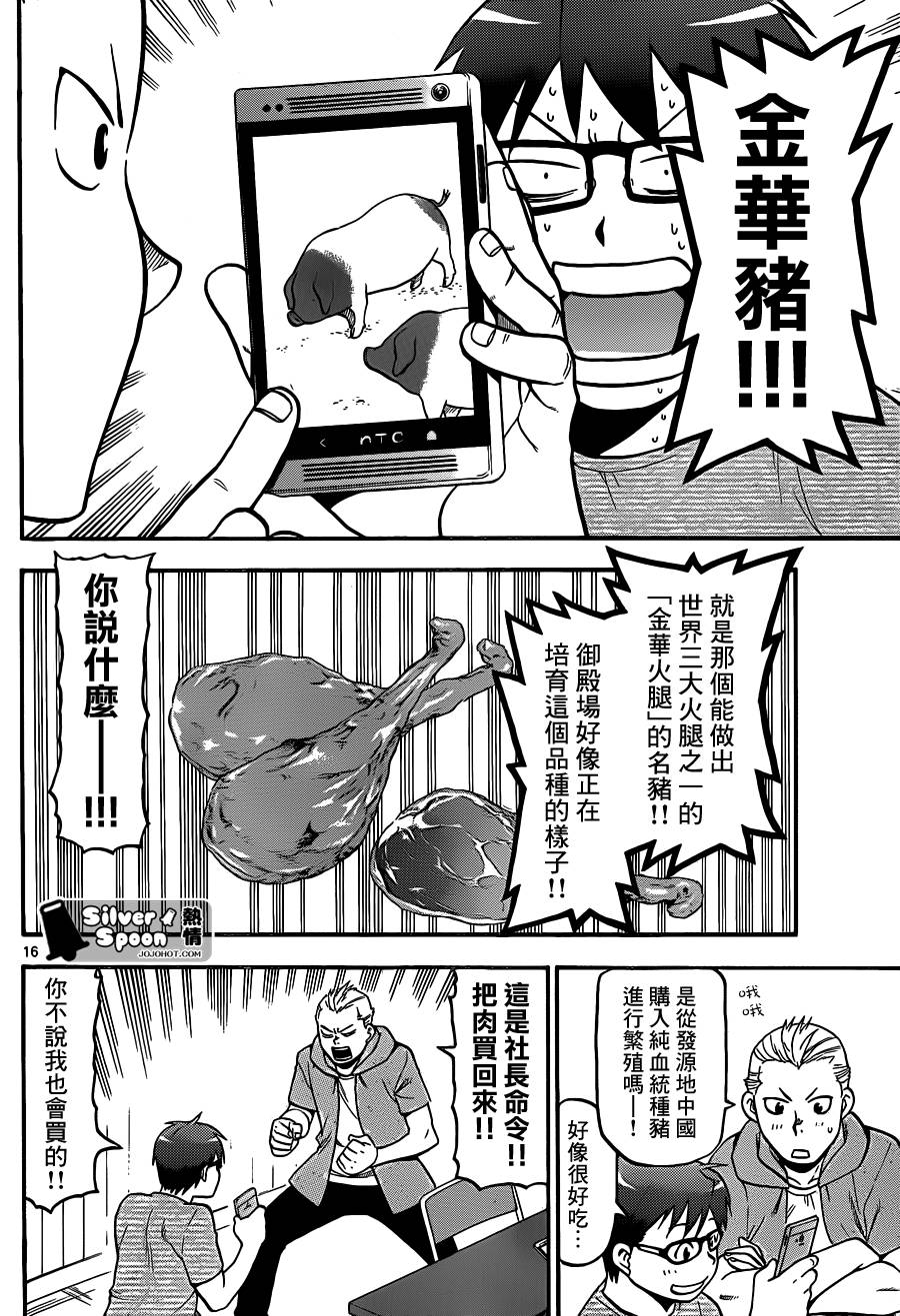 ����֮�� ��109�� (16).jpg