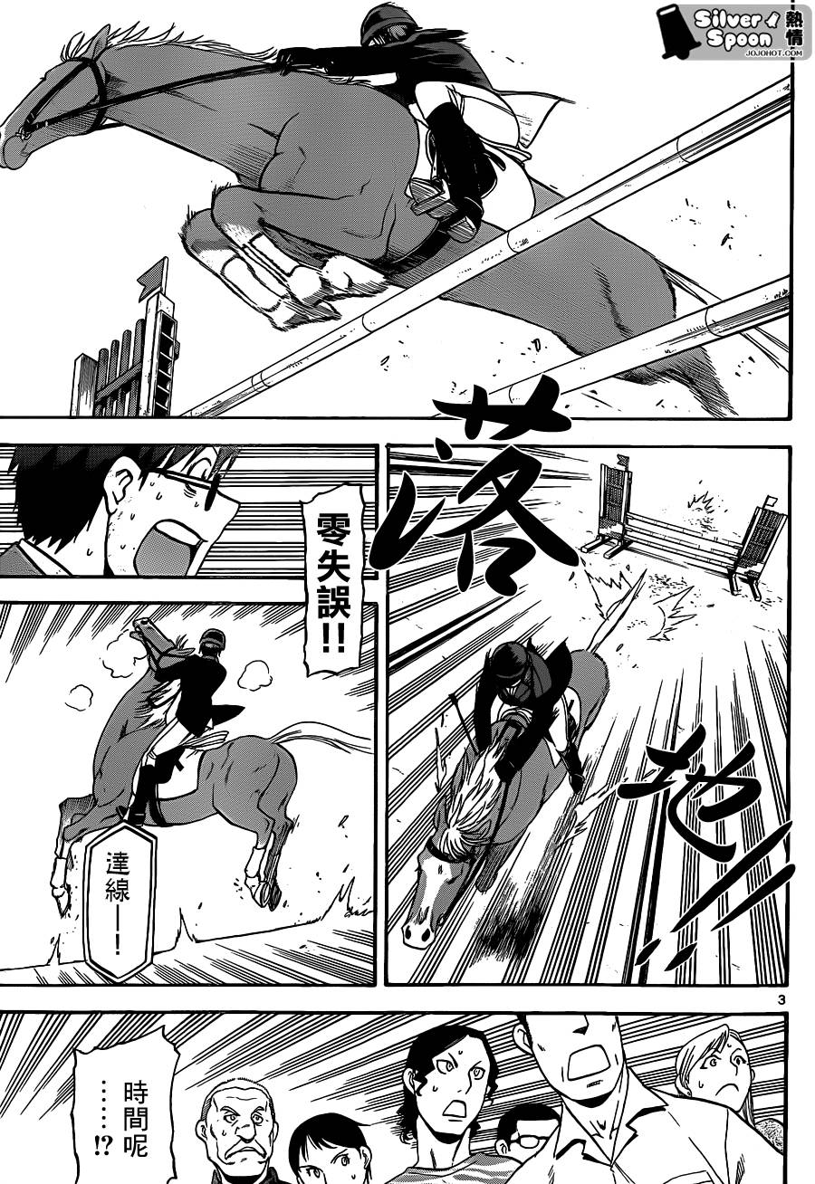 ����֮�� ��109�� (3).jpg