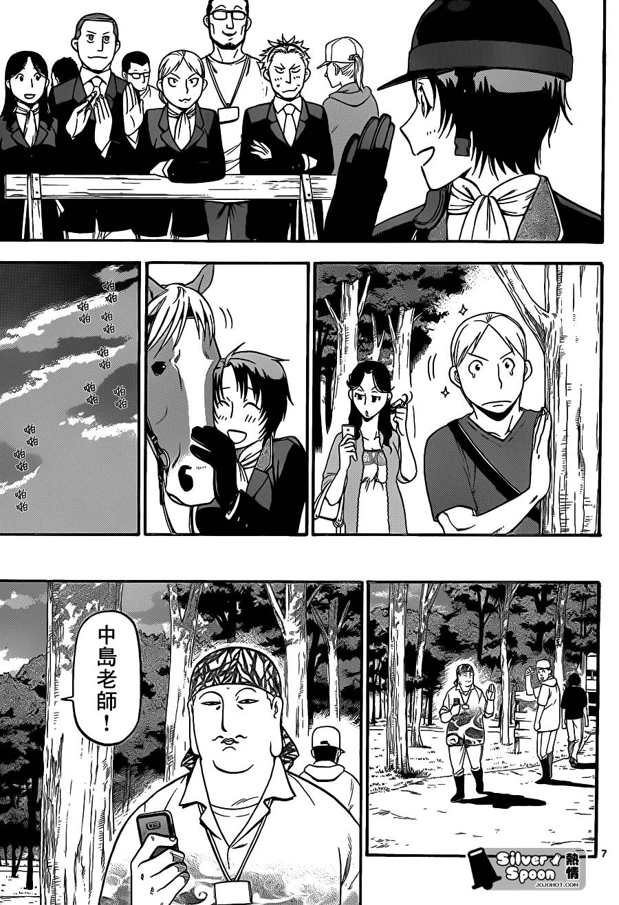 ����֮�� ��109�� (7).jpg