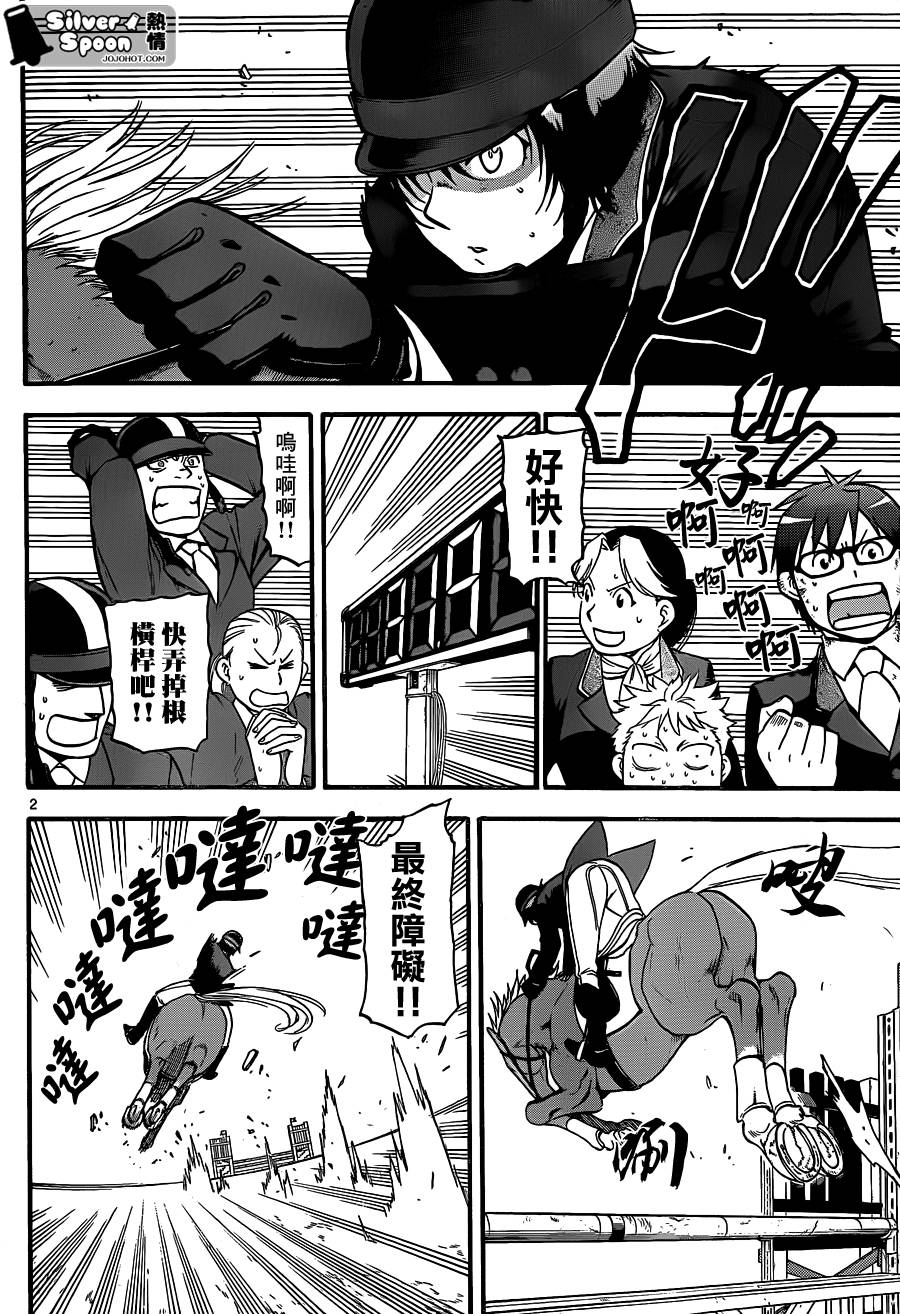 ����֮�� ��109�� (2).jpg