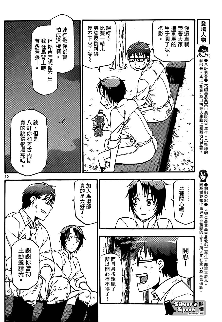 ����֮�� ��109�� (10).jpg