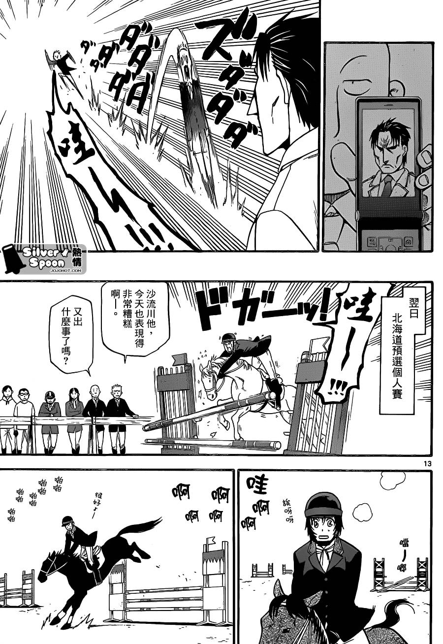 ����֮�� ��109�� (13).jpg