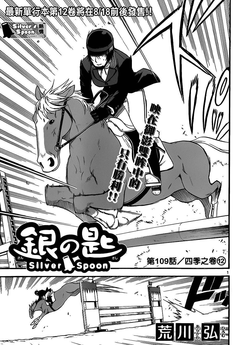 ����֮�� ��109�� (1).jpg