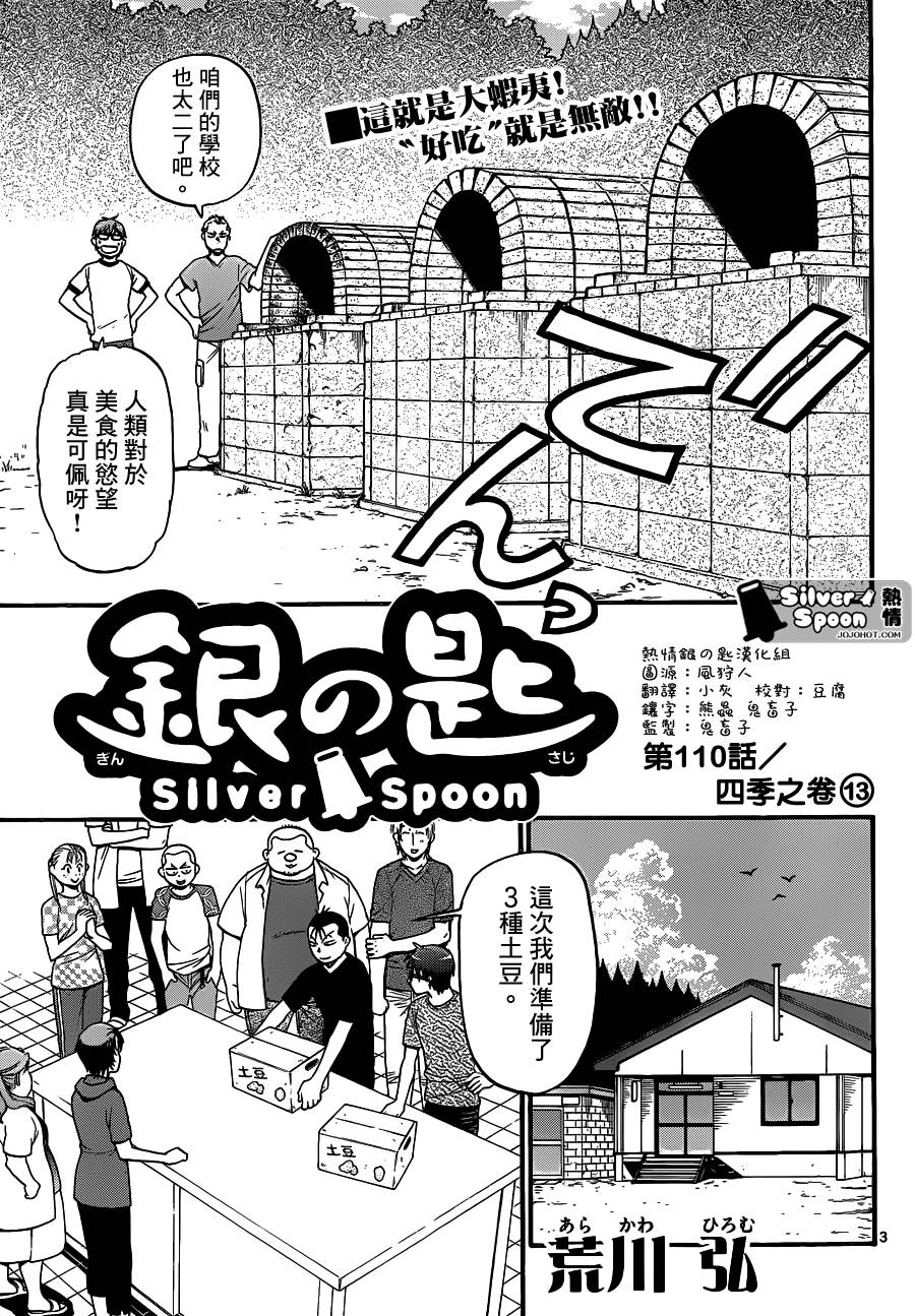 ����֮�� ��110�� (3).jpg