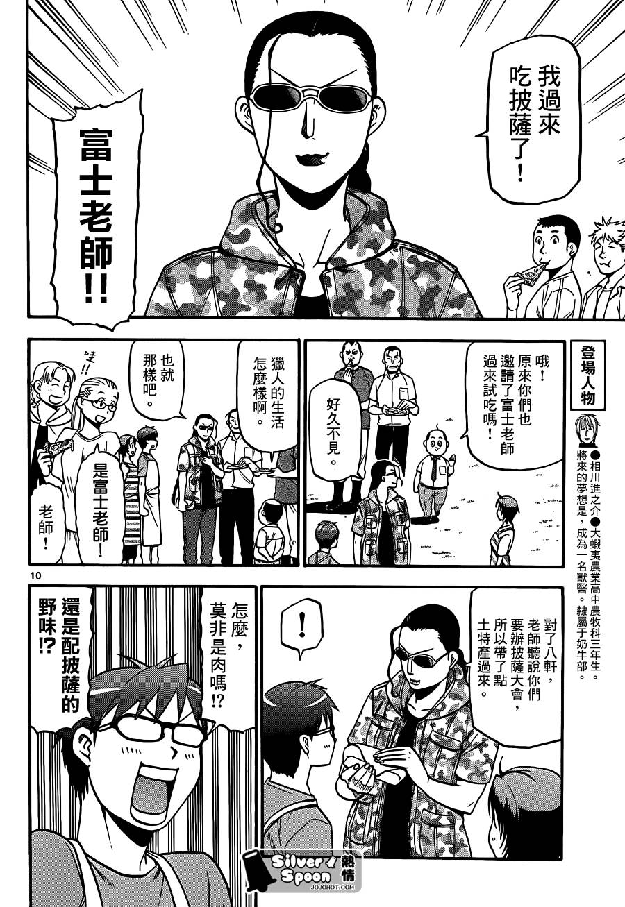 ����֮�� ��110�� (9).jpg