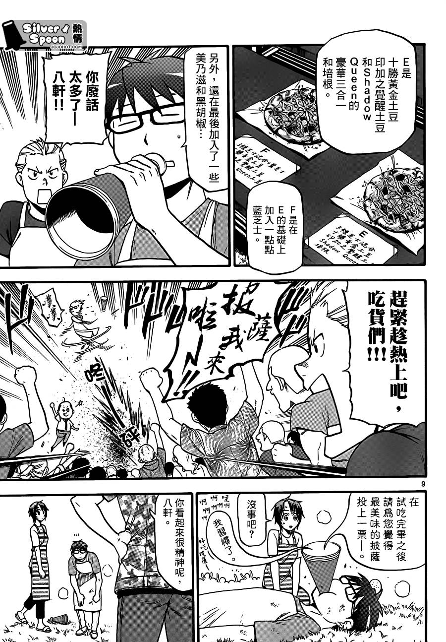 ����֮�� ��110�� (8).jpg