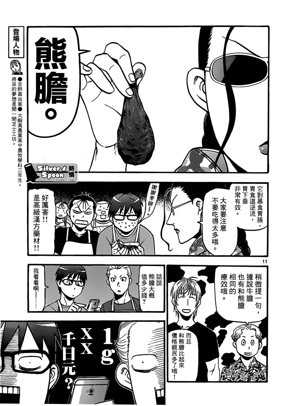 ����֮�� ��110�� (10).jpg