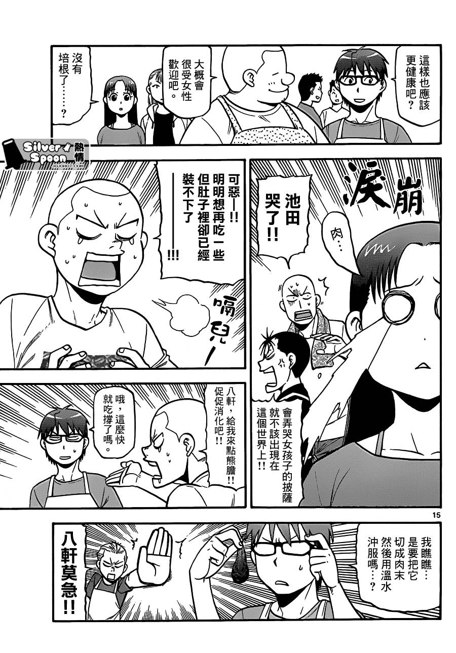 ����֮�� ��110�� (14).jpg