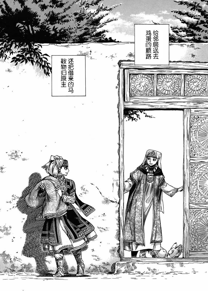 �Ҽ�023 (10).jpg