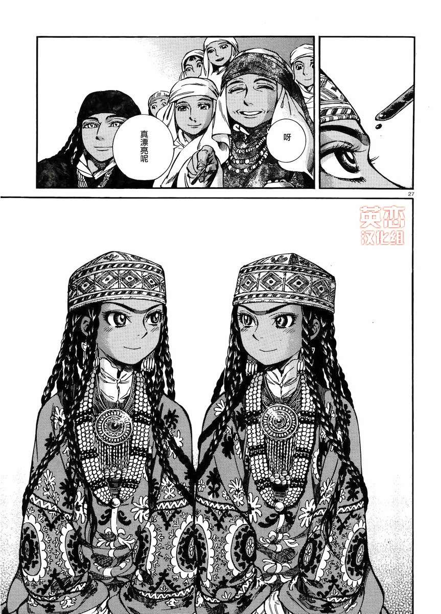 �Ҽ�024 (26).jpg