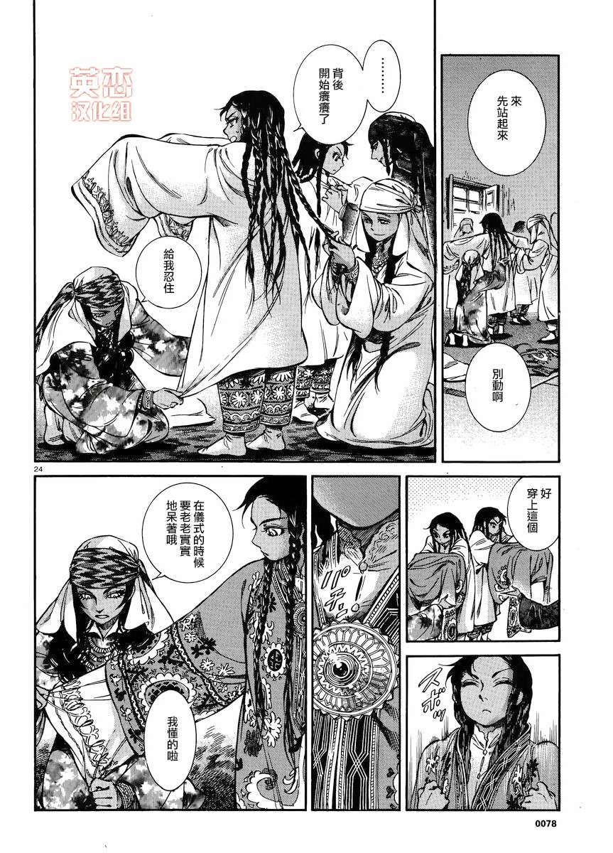 �Ҽ�024 (23).jpg