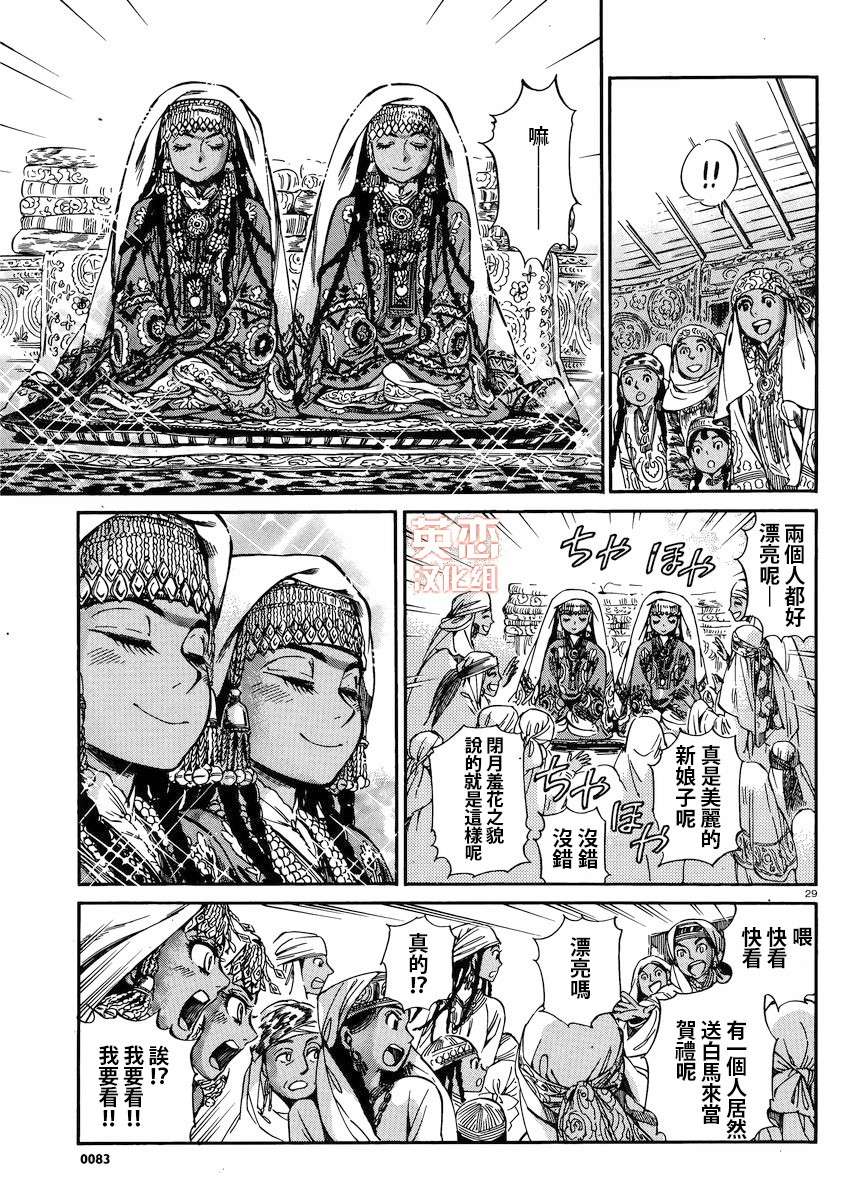 �Ҽ�024 (29).jpg