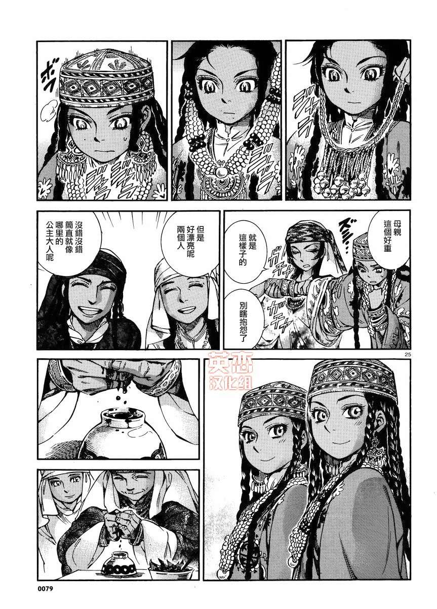 �Ҽ�024 (24).jpg