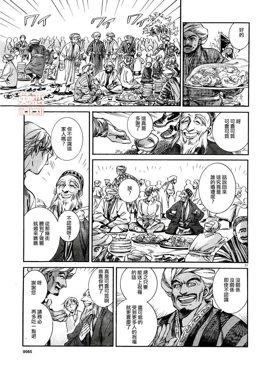 �Ҽ�024 (30).jpg