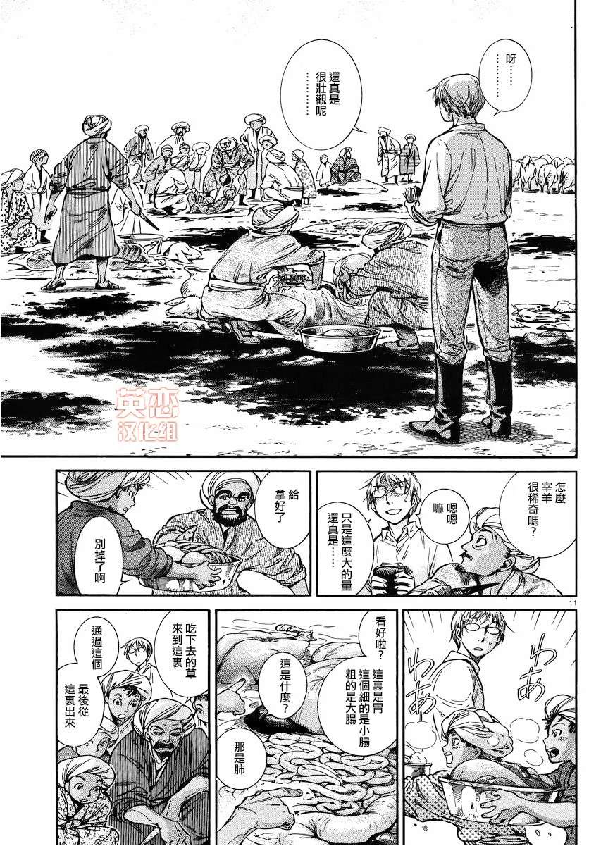 �Ҽ�024 (10).jpg