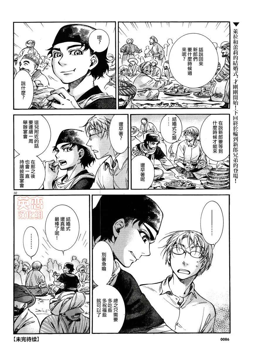 �Ҽ�024 (31).jpg